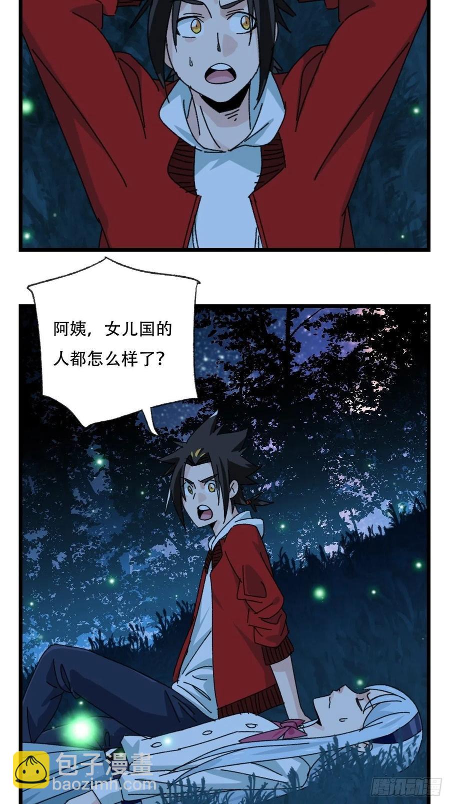 ？？，来自妈妈的&ldquo;帮助&rdquo;（中上-第329话