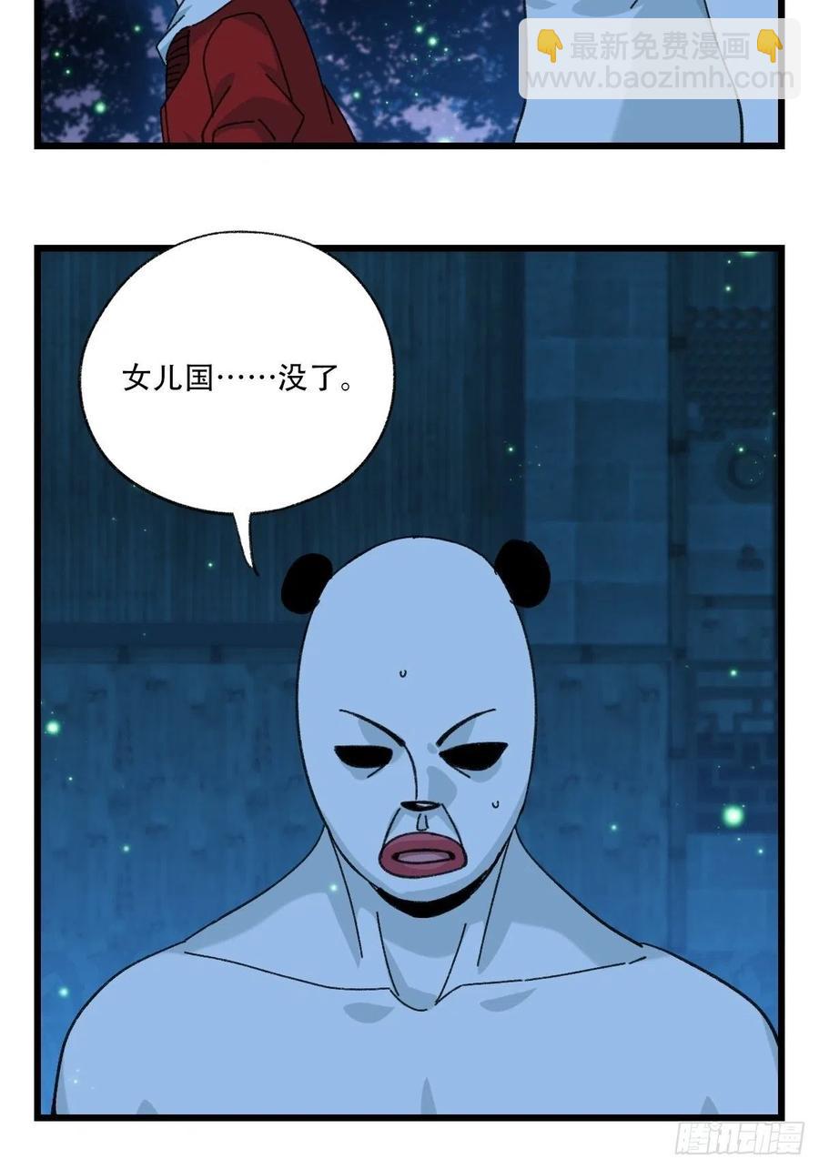 ？？，来自妈妈的&ldquo;帮助&rdquo;（中上-第329话