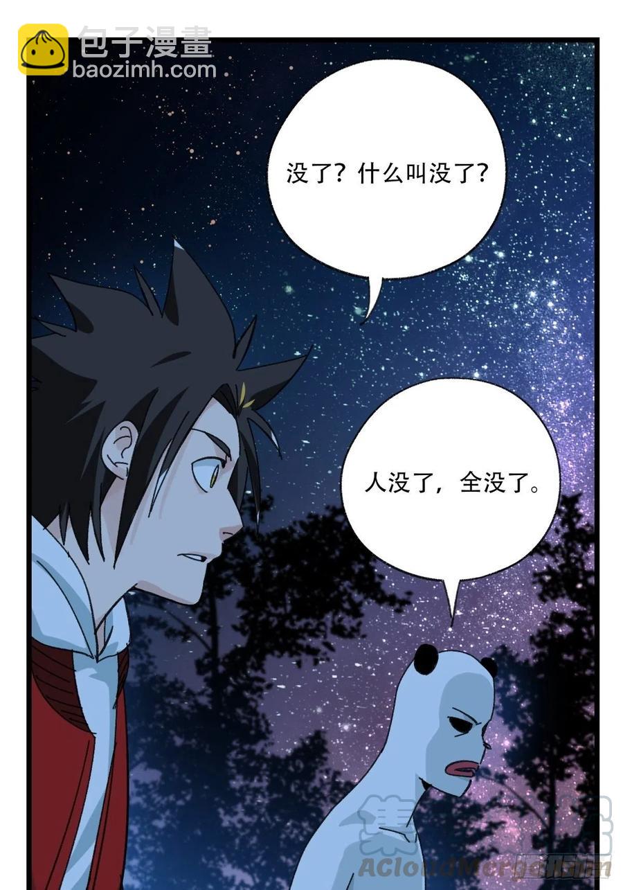 ？？，来自妈妈的&ldquo;帮助&rdquo;（中上-第329话