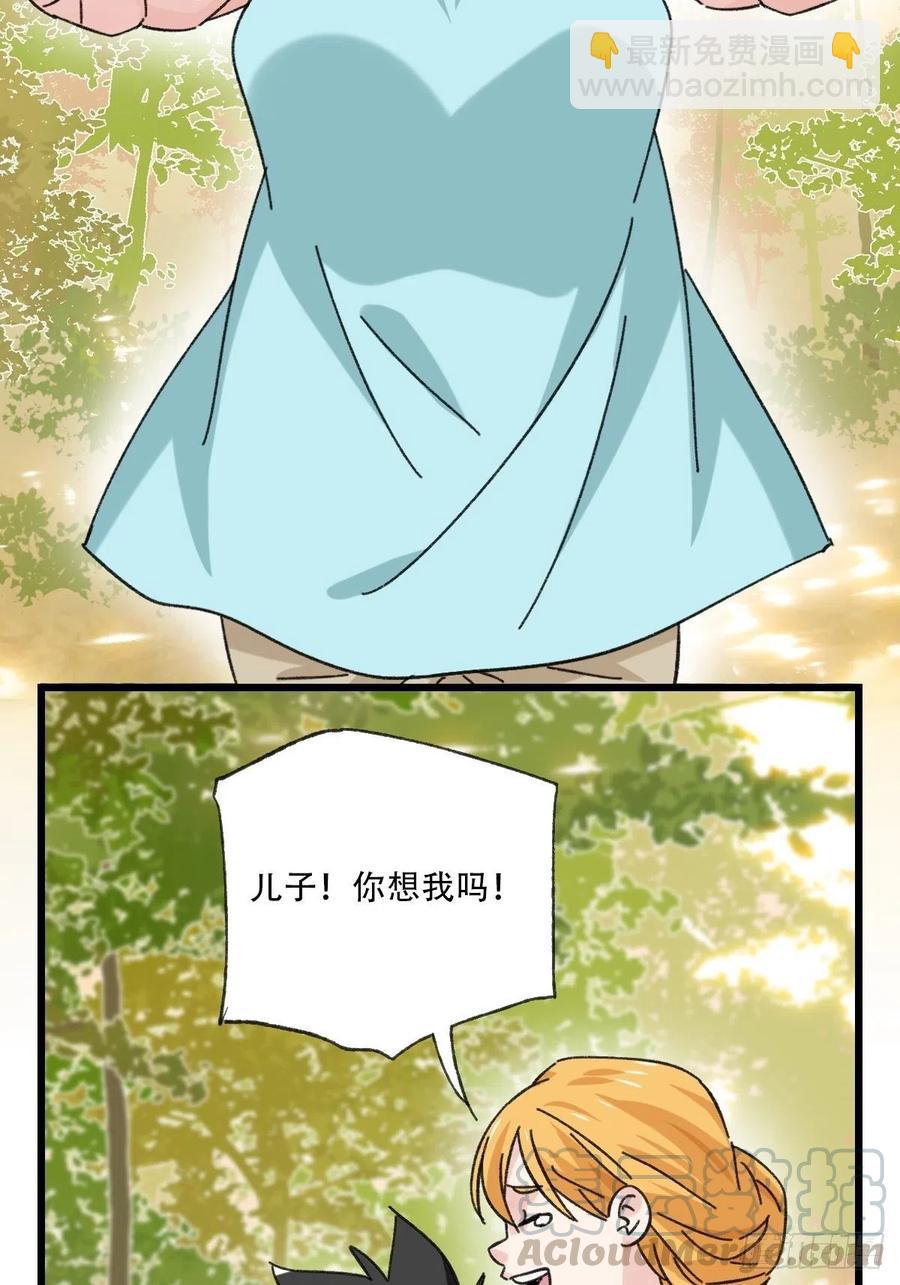 ？？，来自妈妈的&ldquo;帮助&rdquo;（中上-第329话