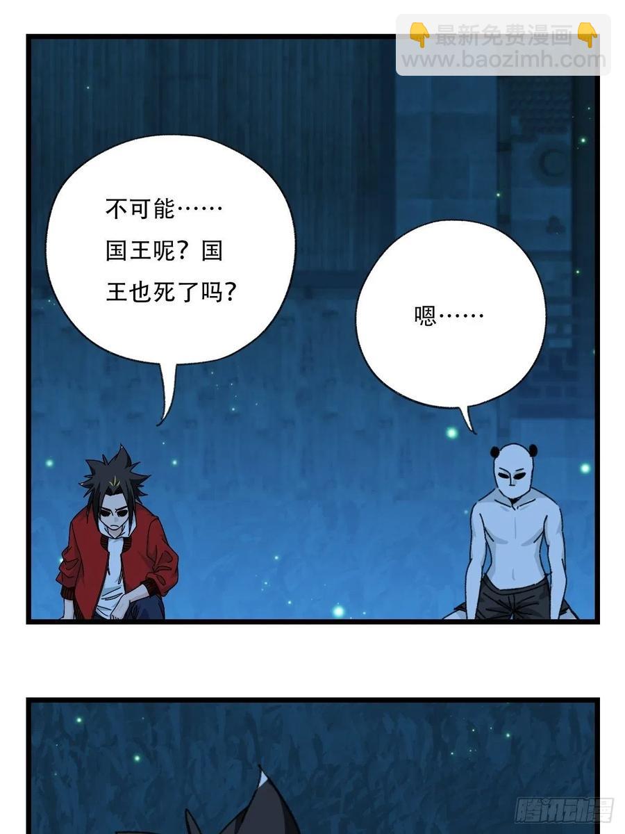 ？？，来自妈妈的&ldquo;帮助&rdquo;（中上-第329话