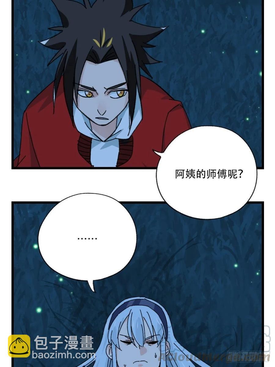 ？？，来自妈妈的&ldquo;帮助&rdquo;（中上-第329话