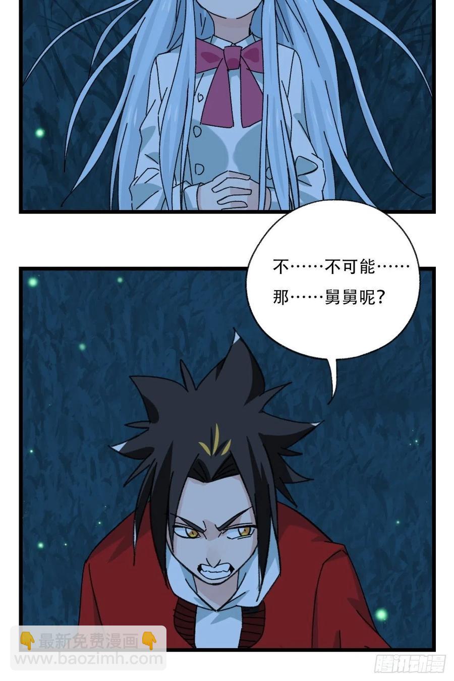 ？？，来自妈妈的&ldquo;帮助&rdquo;（中上-第329话