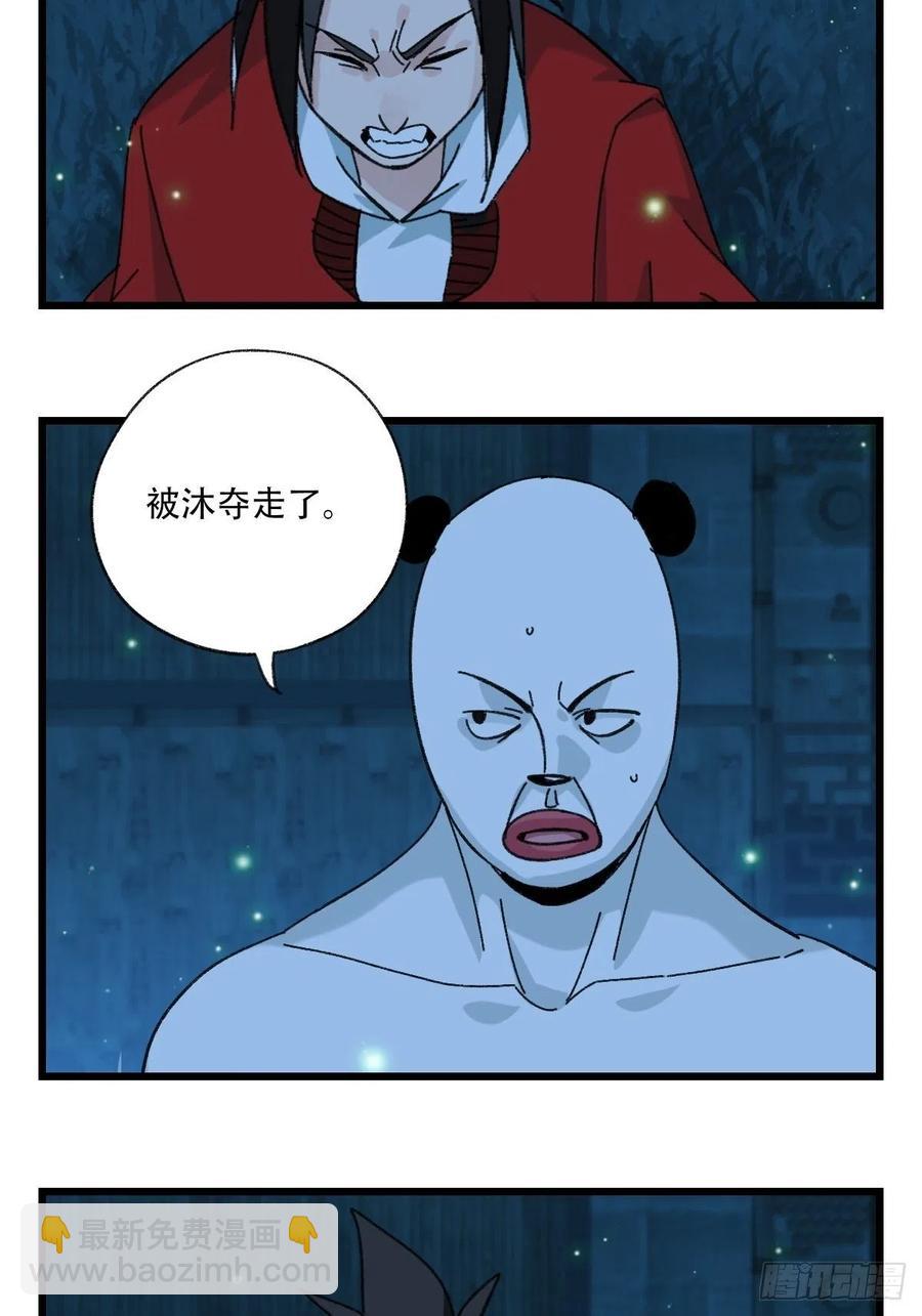 ？？，来自妈妈的&ldquo;帮助&rdquo;（中上-第329话