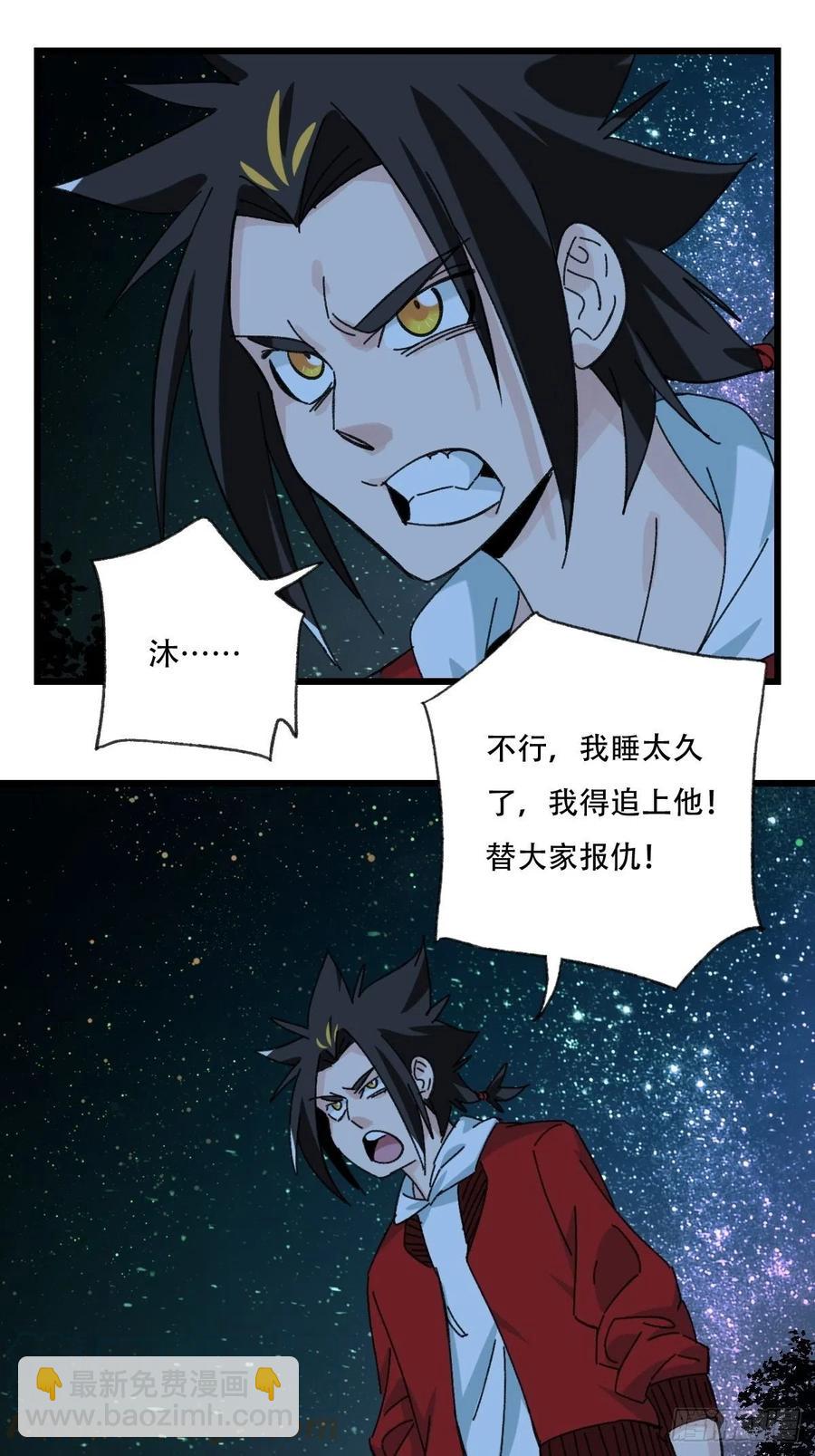 ？？，来自妈妈的&ldquo;帮助&rdquo;（中上-第329话