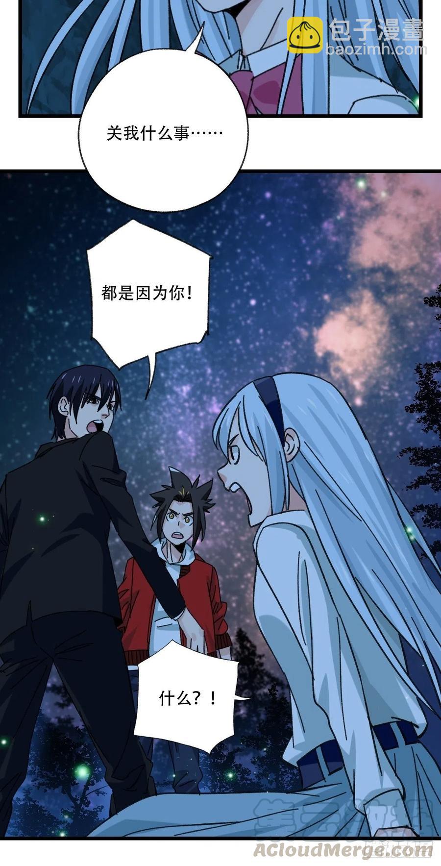 ？？，来自妈妈的&ldquo;帮助&rdquo;（中上-第329话