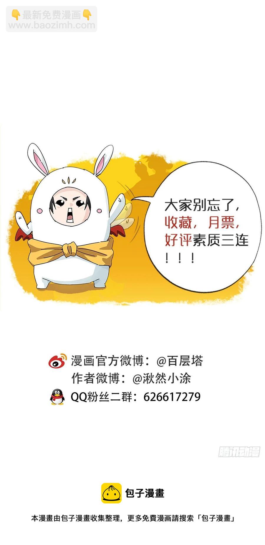 ？？，来自妈妈的&ldquo;帮助&rdquo;（中上-第329话