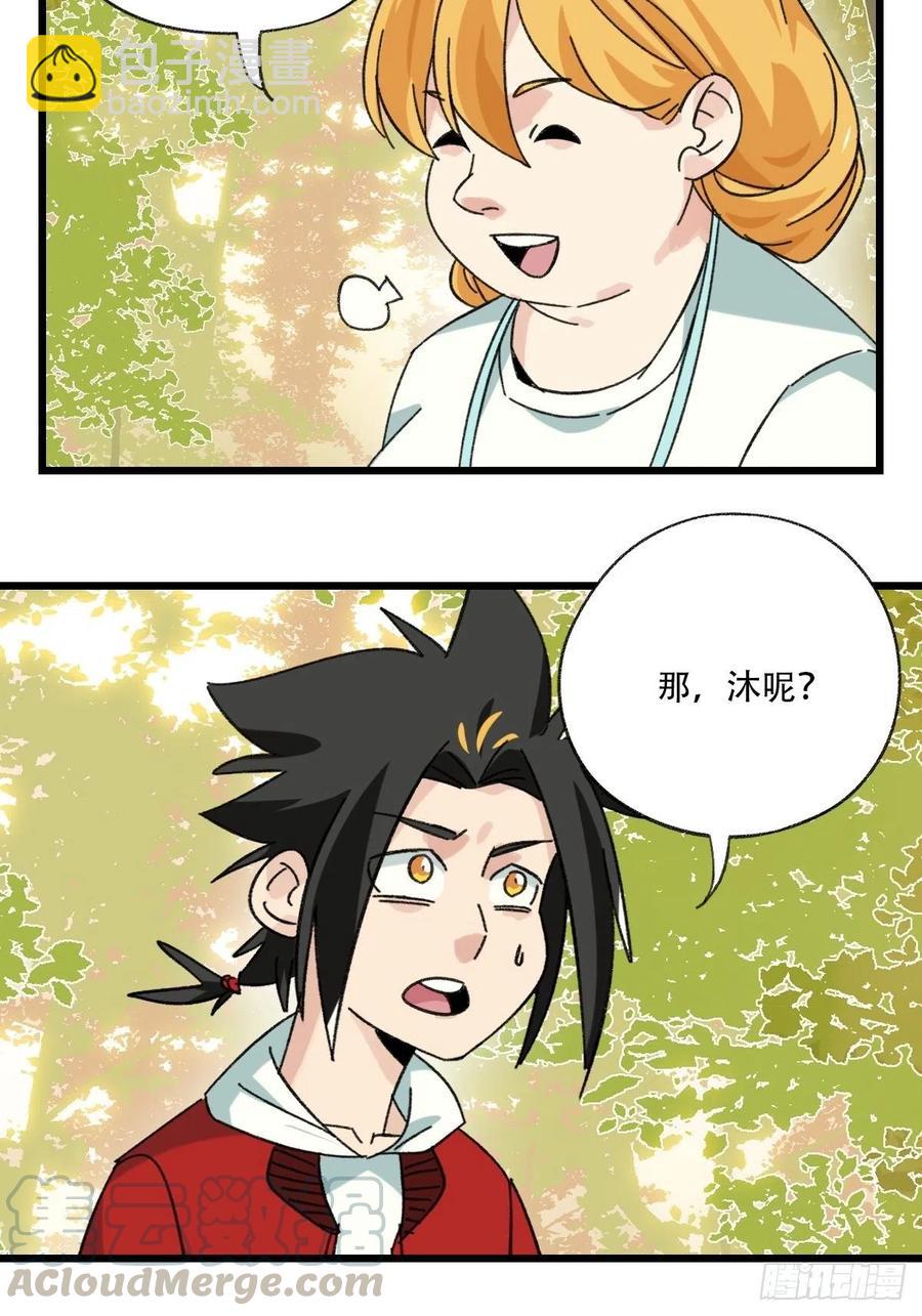 ？？，来自妈妈的&ldquo;帮助&rdquo;（中上-第329话