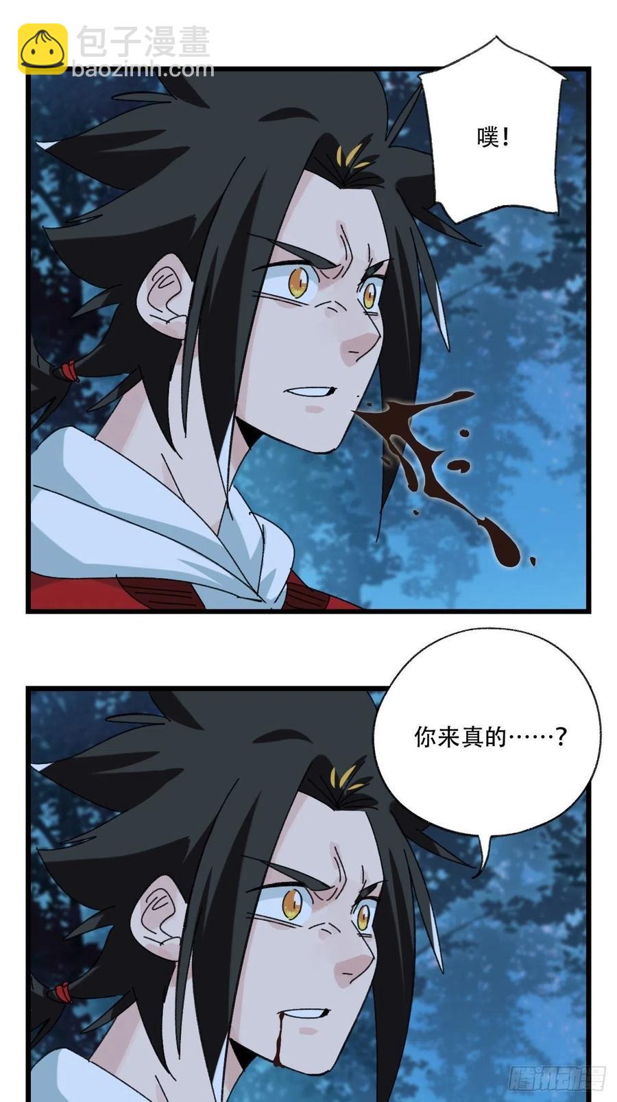 82，来自妈妈的&ldquo;帮助&rdquo;（下）(1/2)-第331话