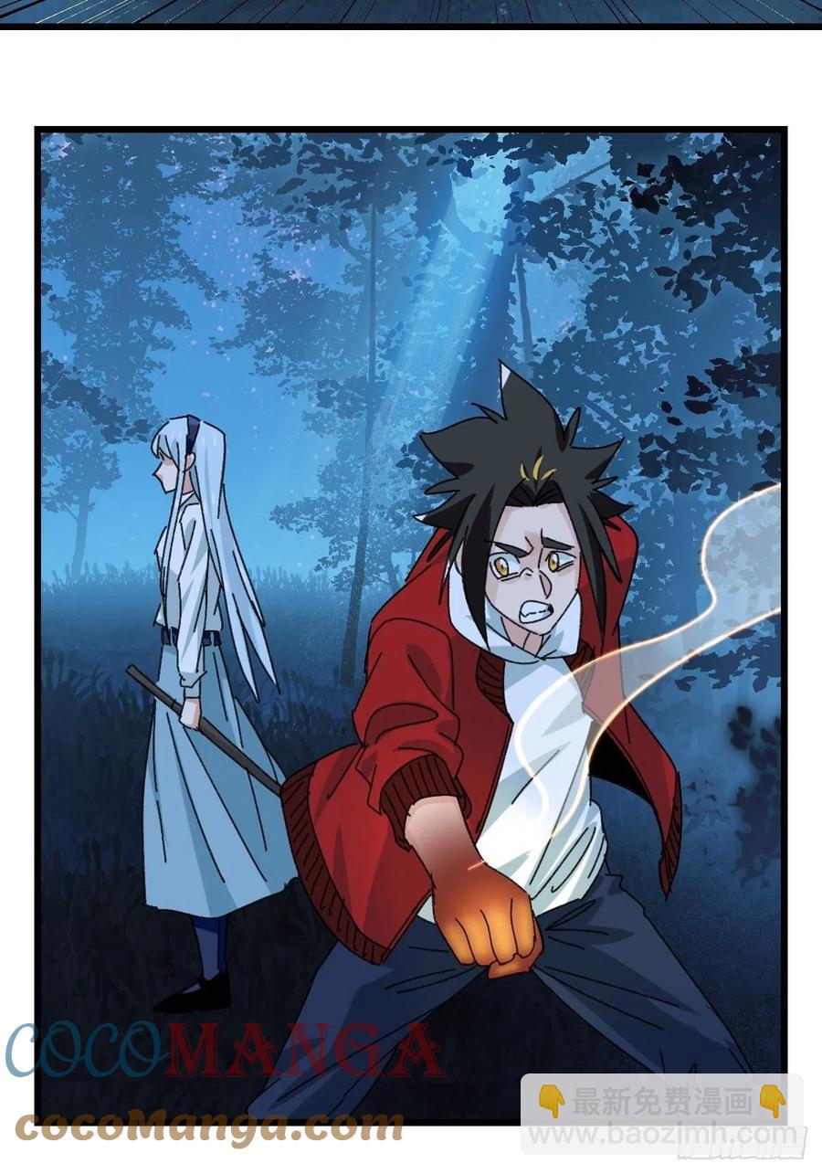 82，来自妈妈的&ldquo;帮助&rdquo;（下）(1/2)-第331话
