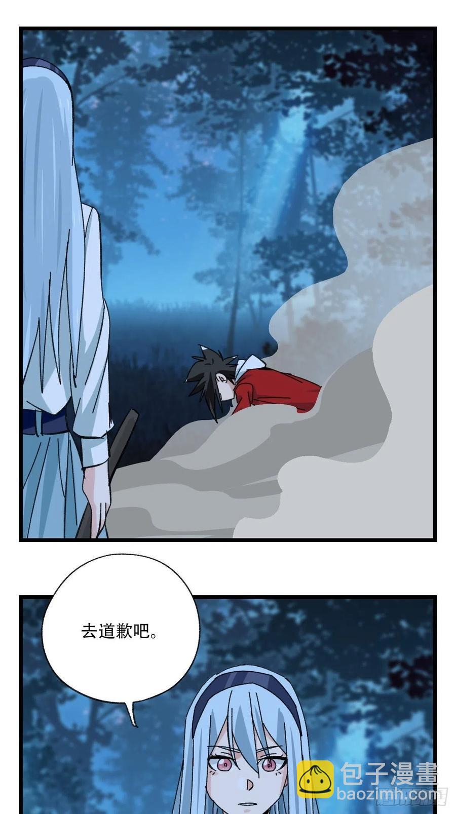 82，来自妈妈的&ldquo;帮助&rdquo;（下）(1/2)-第331话