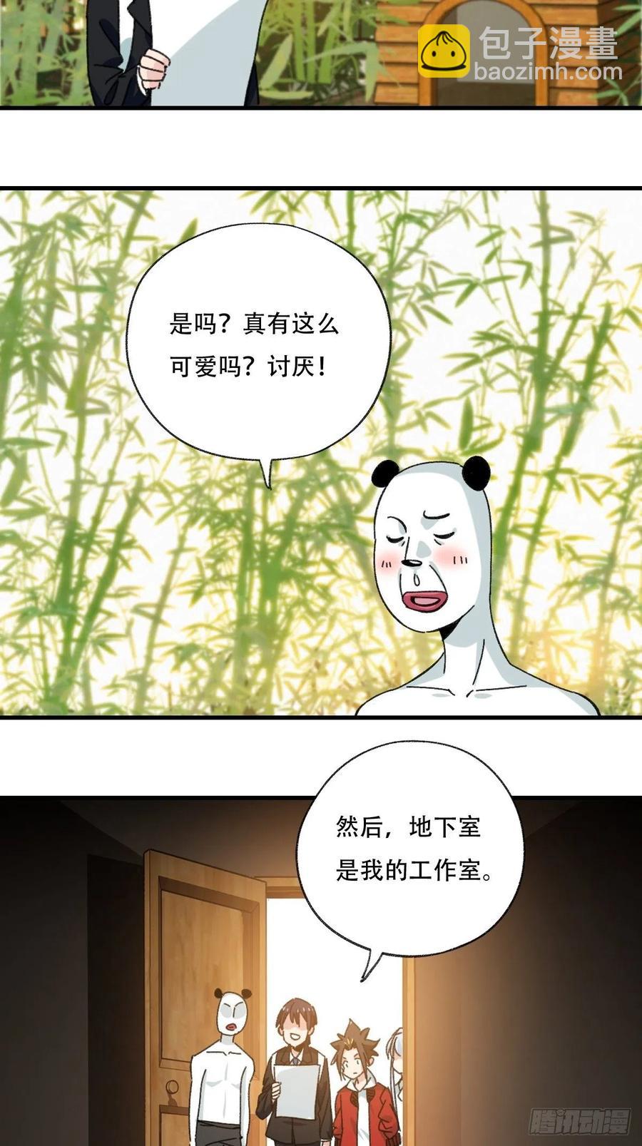 83，重建家园（中）-第333话