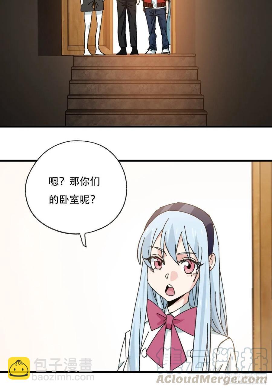 83，重建家园（中）-第333话