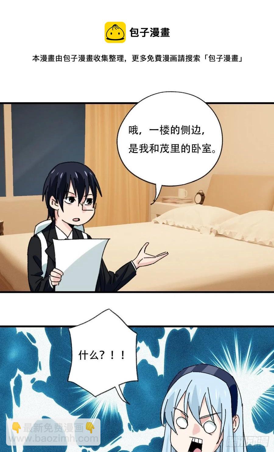 83，重建家园（中）-第333话