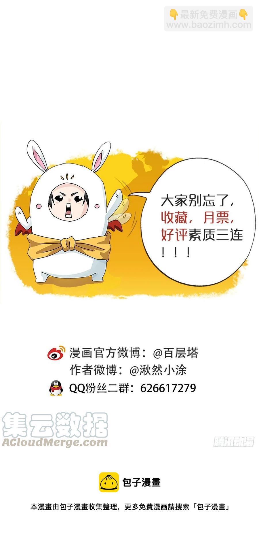 83，重建家园（中）-第333话
