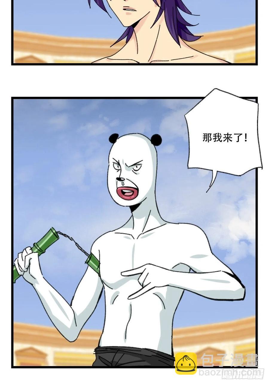 84，最硬守护人，甲（上）-第335话
