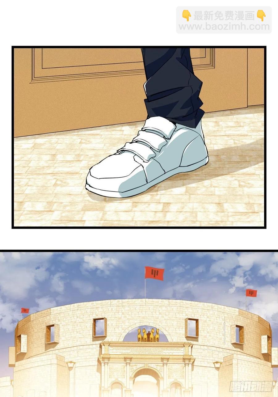 84，最硬守护人，甲（上）-第335话