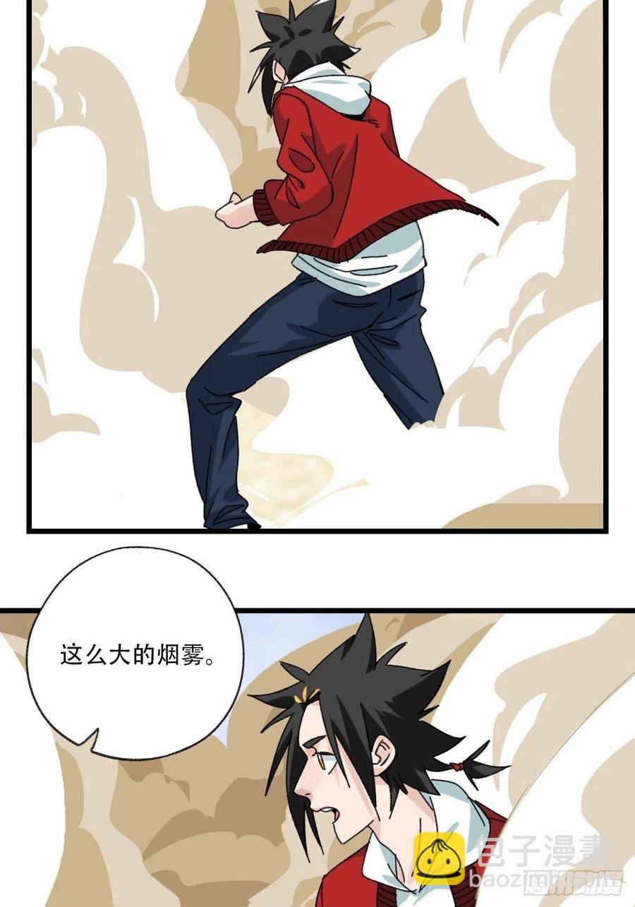 84，最硬守护人，甲（上）-第335话