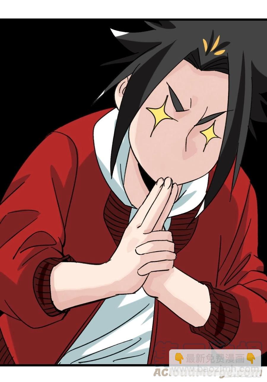 84，最硬守护人，甲（上）-第335话
