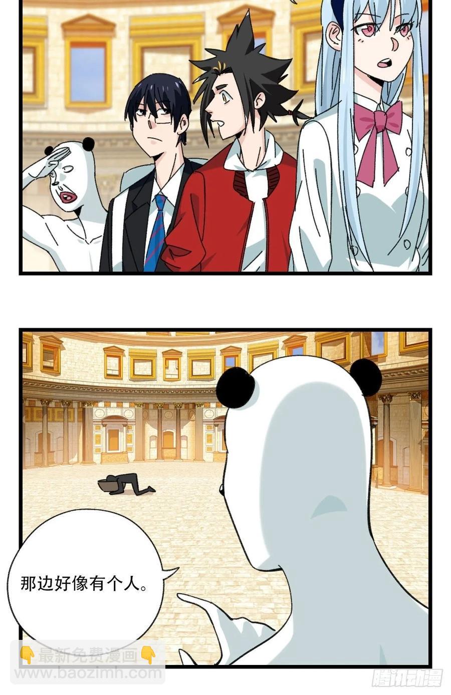 84，最硬守护人，甲（上）-第335话