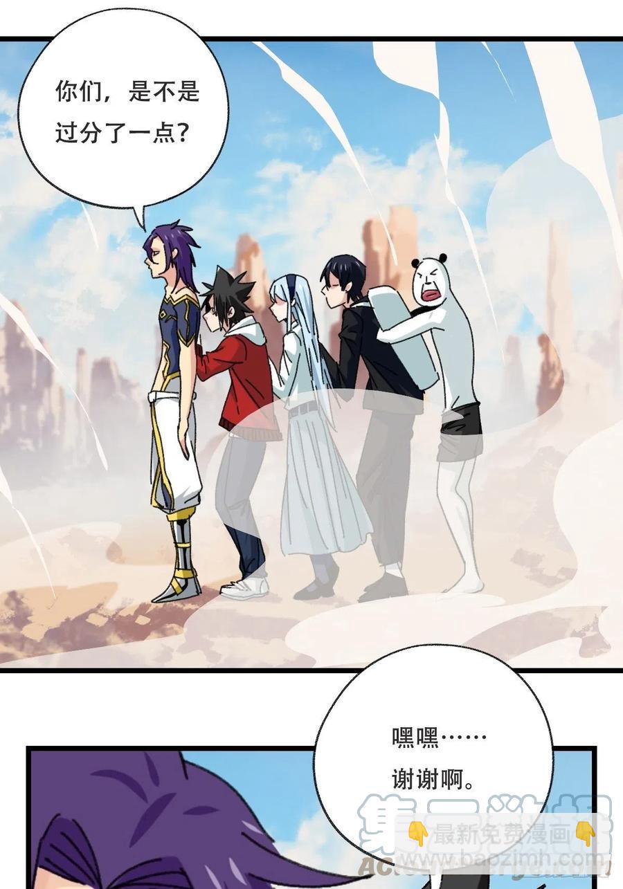 85，木偶师&middot;乙（上）-第337话