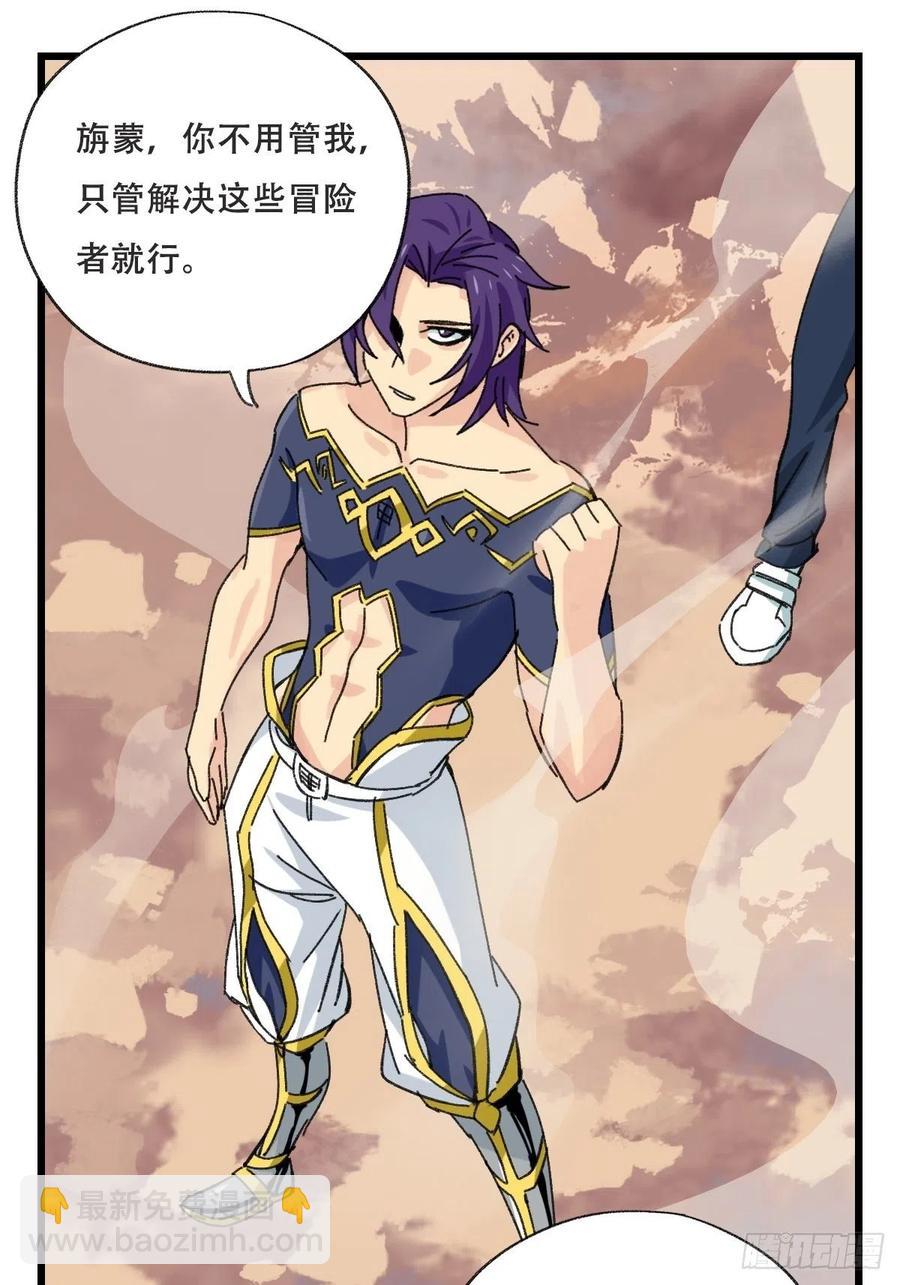 85，木偶师&middot;乙（上）-第337话