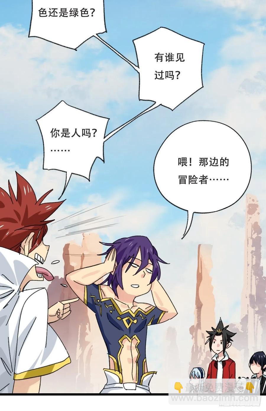 85，木偶师&middot;乙（上）-第337话