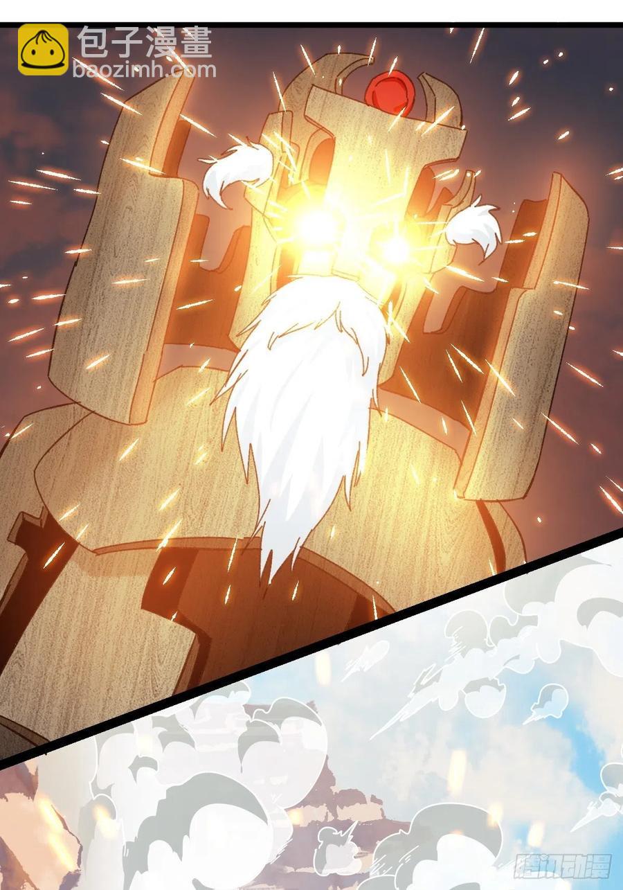 85，木偶师&middot;乙（上）-第337话