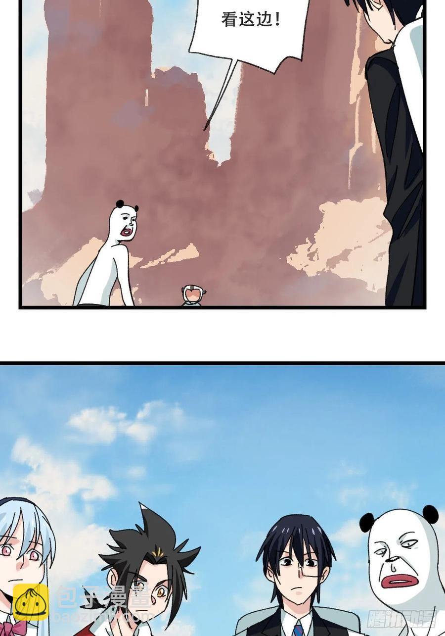 85，木偶师&middot;乙（上）-第337话