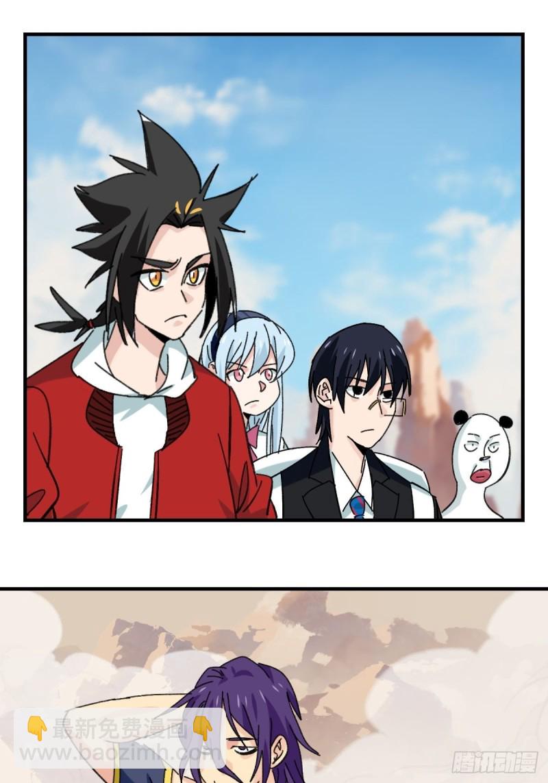 85，木偶师&middot;乙（中下）(1/2)-第339话