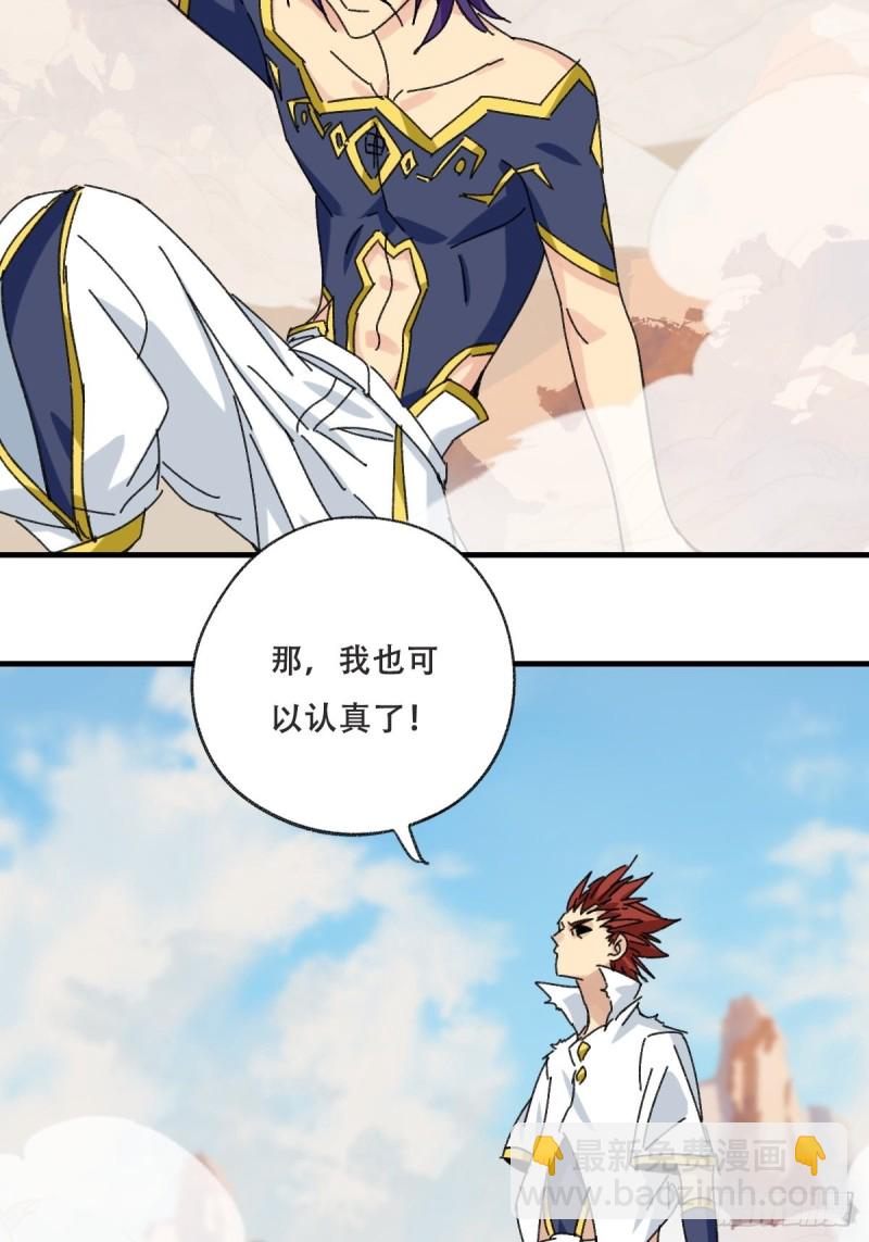 85，木偶师&middot;乙（中下）(1/2)-第339话