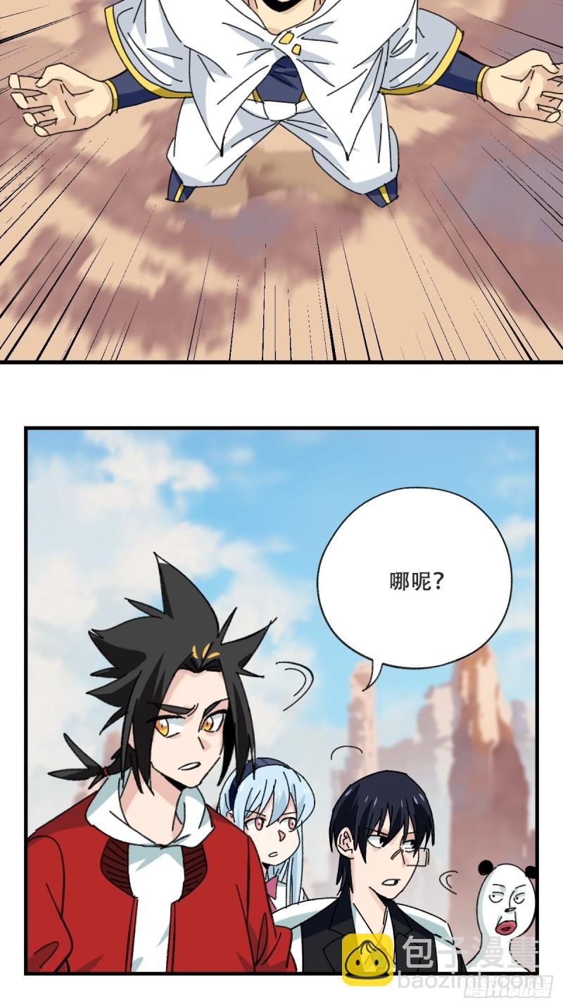85，木偶师&middot;乙（中下）(1/2)-第339话