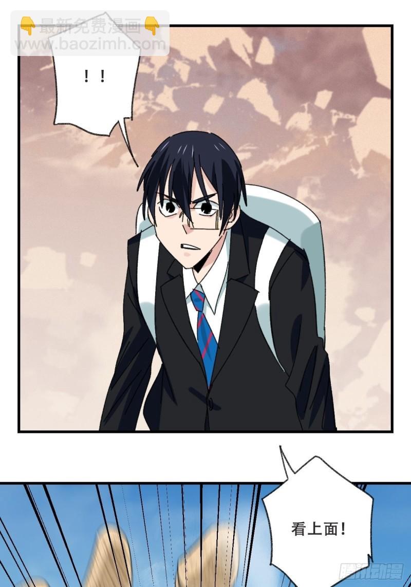 85，木偶师&middot;乙（中下）(1/2)-第339话