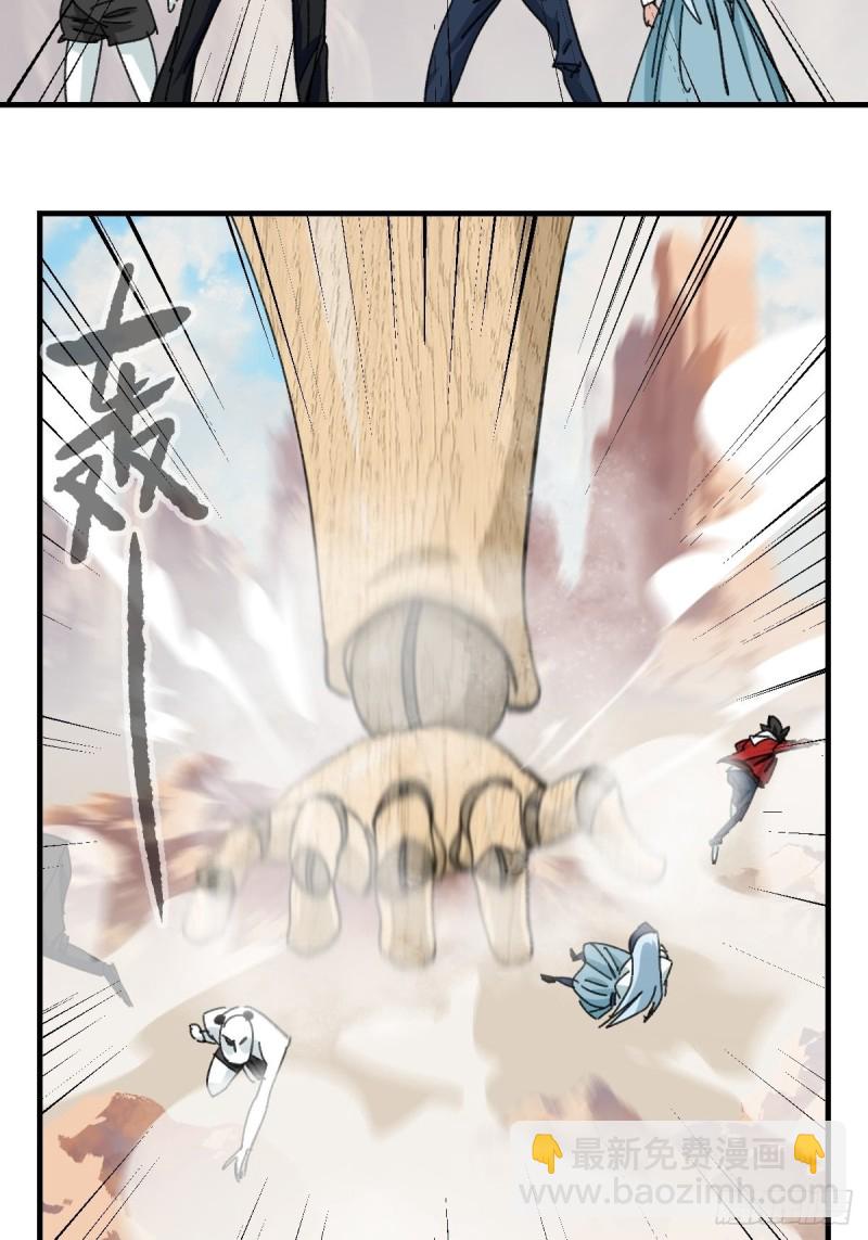 85，木偶师&middot;乙（中下）(1/2)-第339话