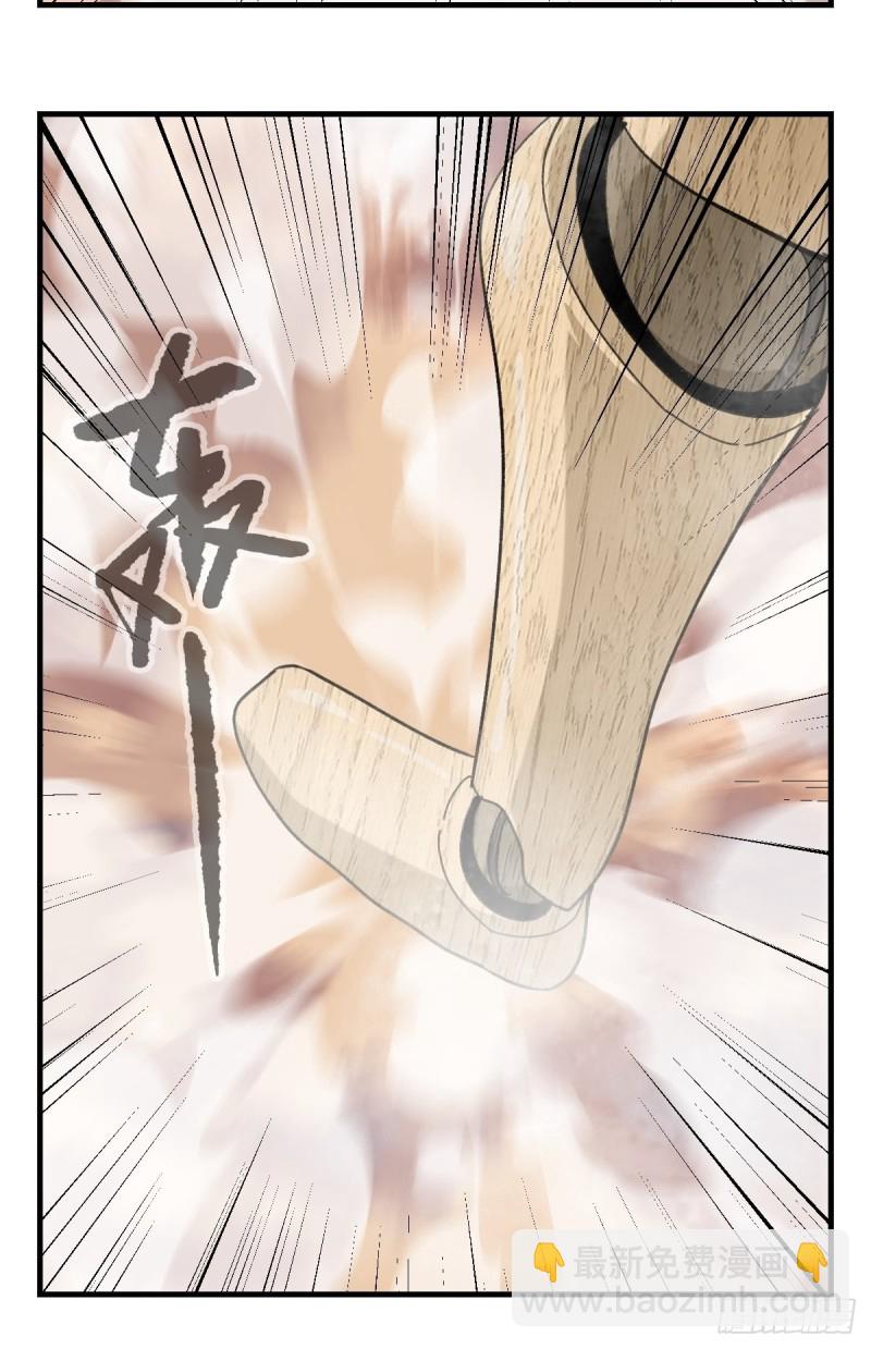 85，木偶师&middot;乙（中下）(1/2)-第339话