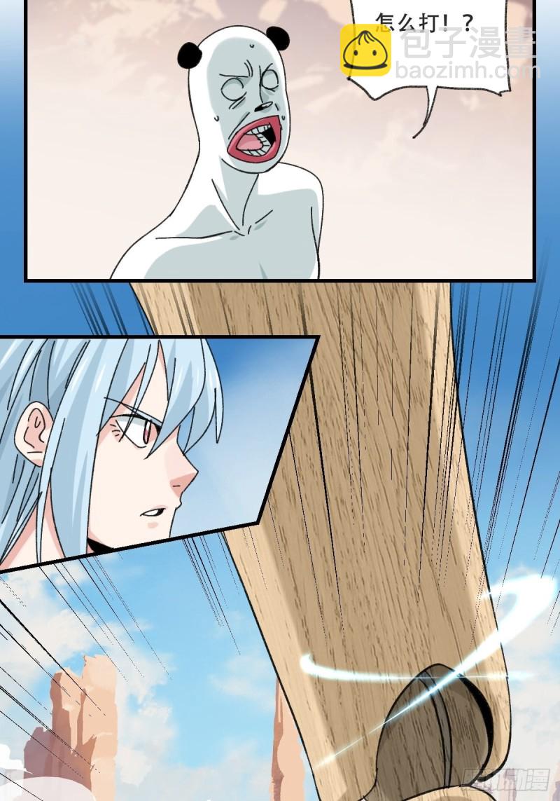 85，木偶师&middot;乙（中下）(1/2)-第339话