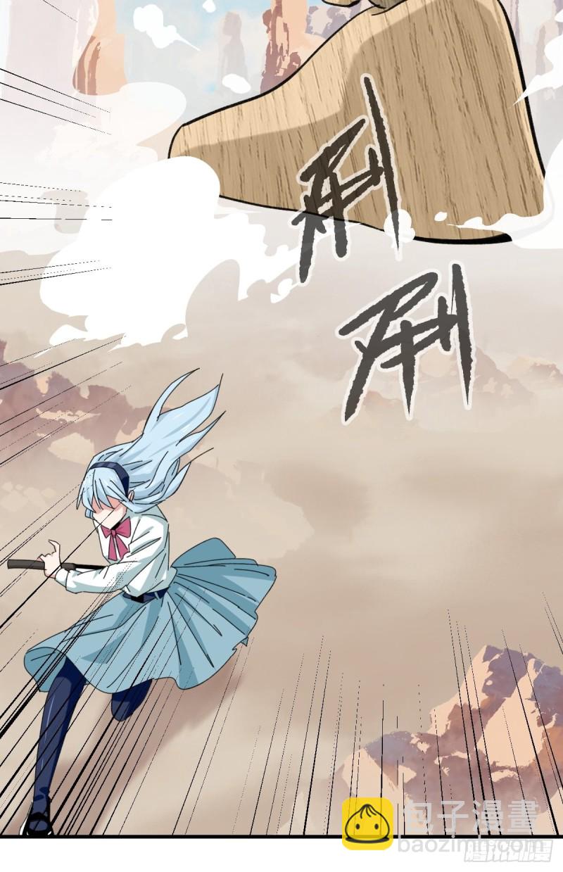 85，木偶师&middot;乙（中下）(1/2)-第339话