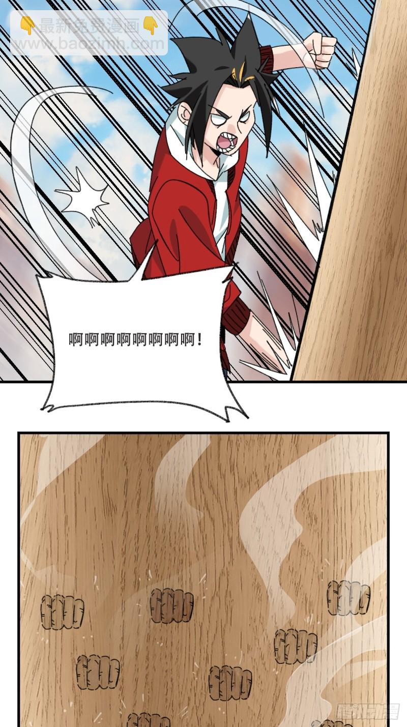85，木偶师&middot;乙（中下）(1/2)-第339话