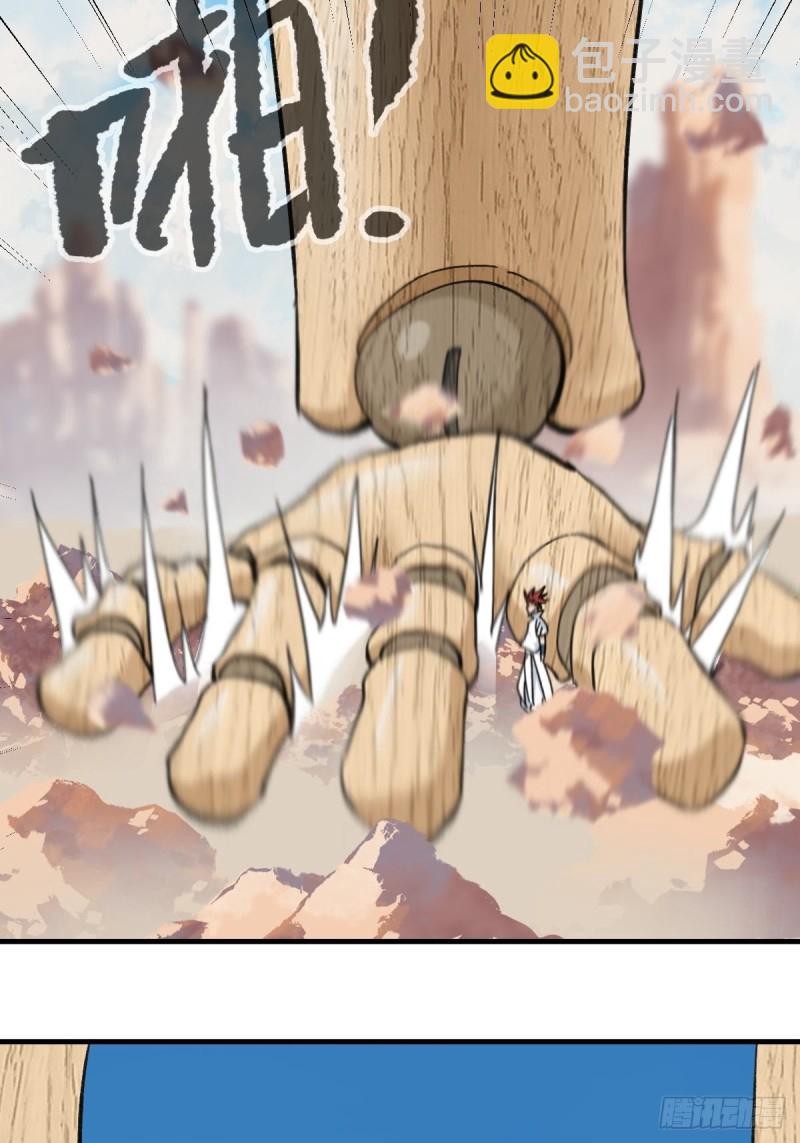 85，木偶师&middot;乙（中下）(1/2)-第339话
