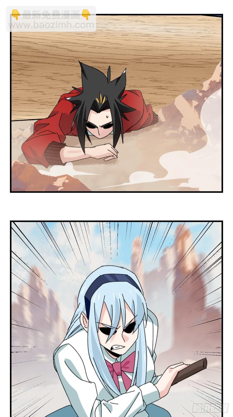 85，木偶师&middot;乙（中下）(1/2)-第339话