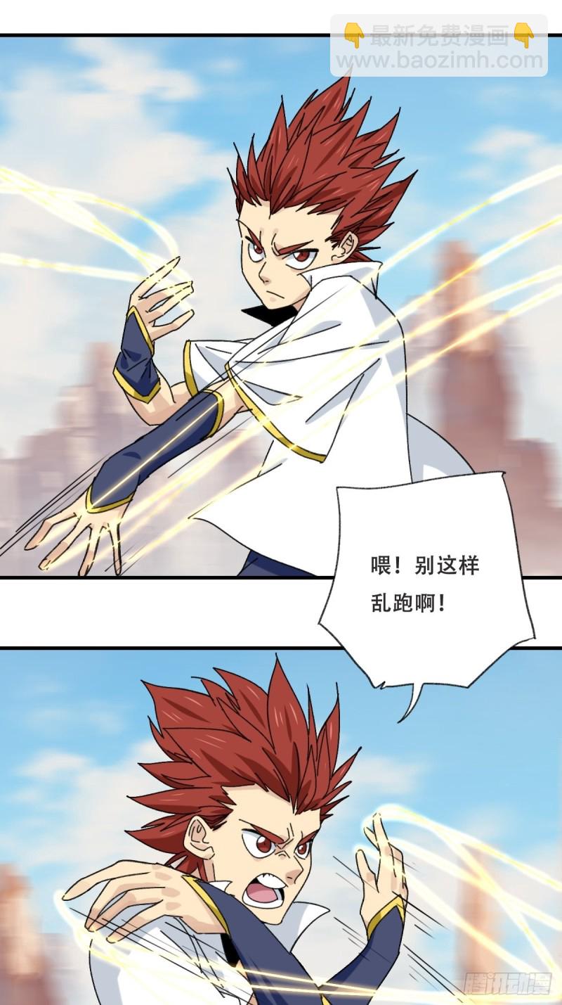 85，木偶师&middot;乙（中下）(1/2)-第339话