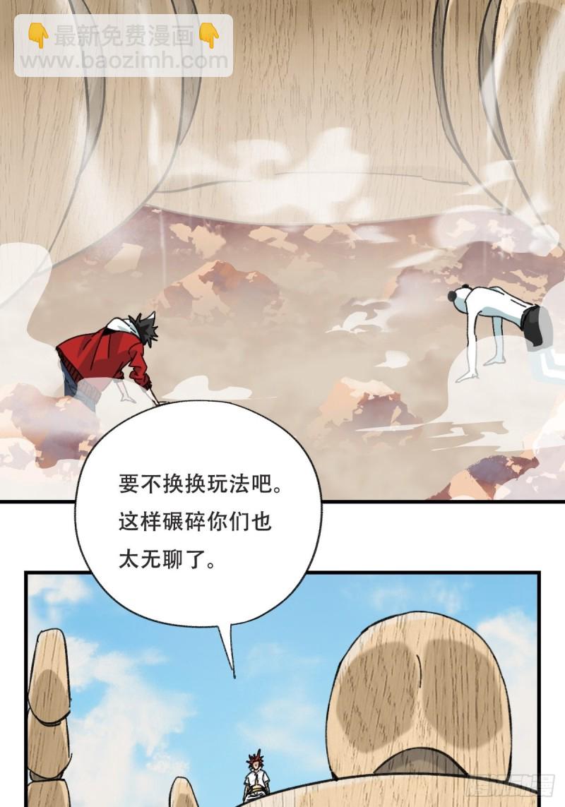 85，木偶师&middot;乙（中下）(1/2)-第339话