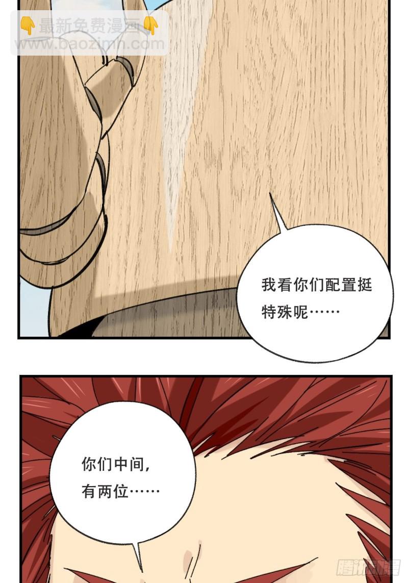 85，木偶师&middot;乙（中下）(1/2)-第339话