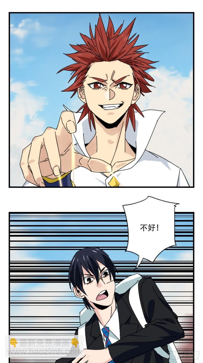 85，木偶师&middot;乙（中下）(1/2)-第339话