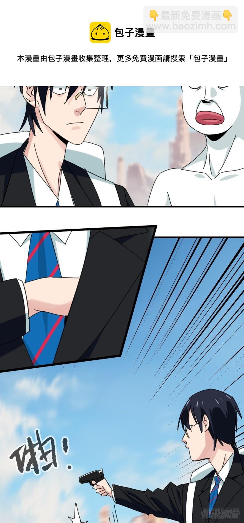 85，木偶师&middot;乙（中下）(1/2)-第339话