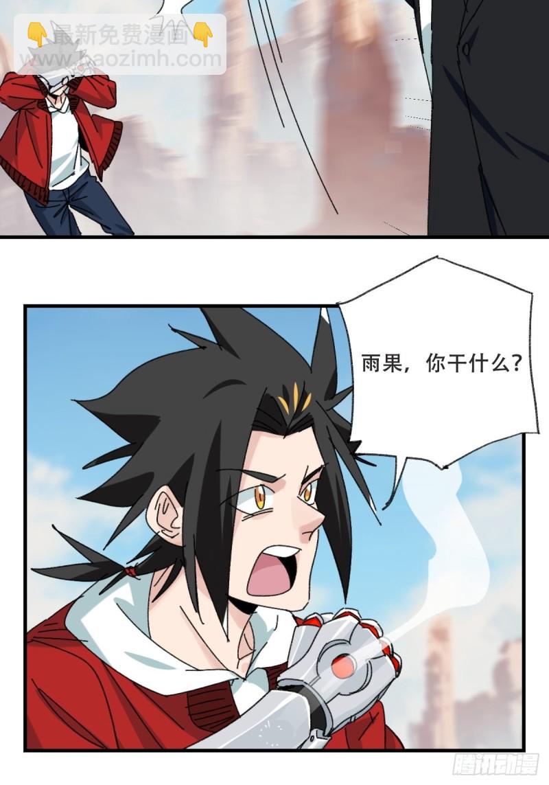 85，木偶师&middot;乙（中下）(1/2)-第339话