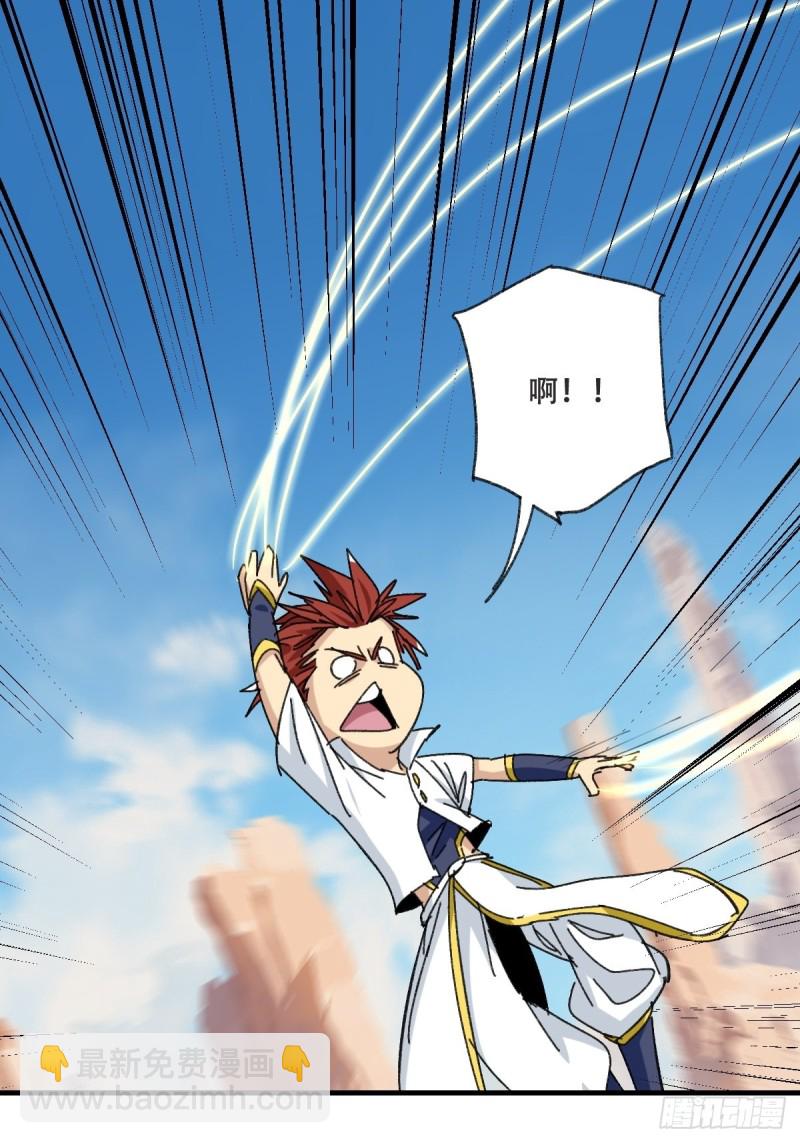 85，木偶师&middot;乙（中下）(1/2)-第339话