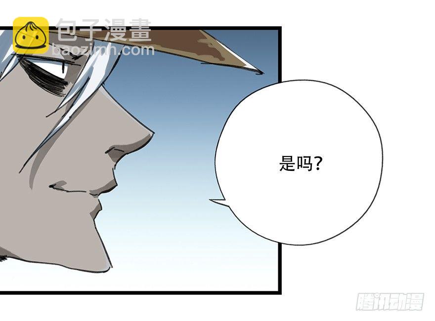十二，小浣熊剑士（上）-第35话