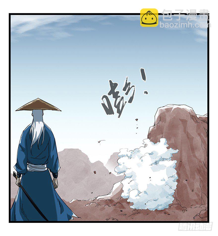 十二，小浣熊剑士（上）-第35话