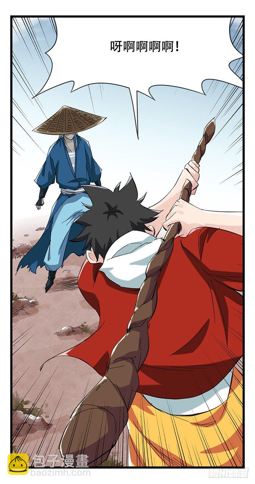 十二，小浣熊剑士（上）-第35话